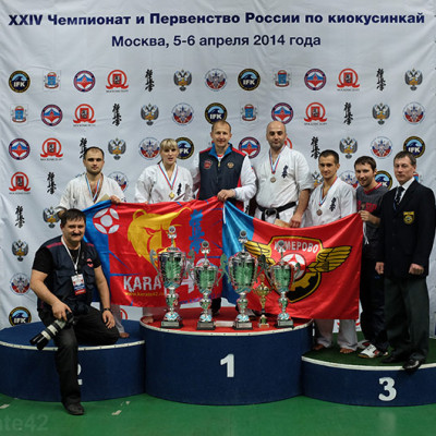 XXIV чемпионат России по кекусинкай.5-6 апреля 2014 г. Москва